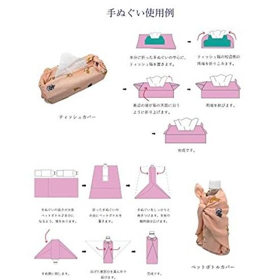 Tenugui gauze 100 cotton made Japan fraying prevention treatment (Mount Fuji pattern blue)