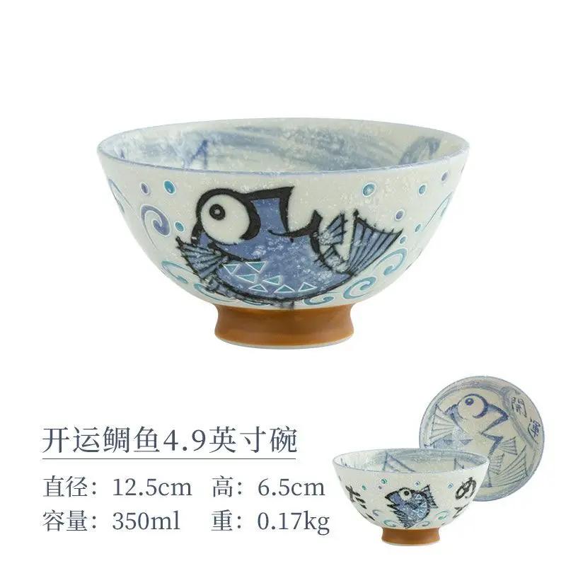 Cartoon Ceramic Japanese Bowl, Cute Seasoning Kitchen Tableware,Soup Rice Bowls, Instant Noodle Bowls, Underglaze Colored Plates