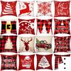 New Christmas Sofa Pillow Cover Home Red Simple Printed Bedside Pillow Cover