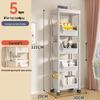 Miling Kids 5-Tier Mobile Storage Cart