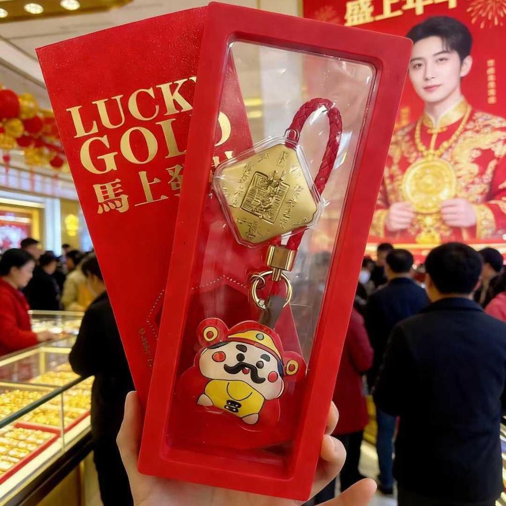 2026 24K Gold Money Keyring: Golden Princess Horse Pendant with Auspicious Words - Mobile Phone Charm Gift