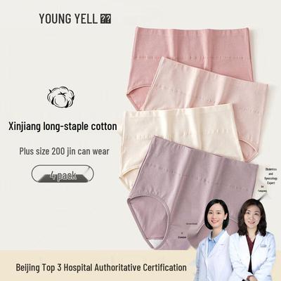 Culottes – Bikinis, brésilien, hipsters, slips et rétro