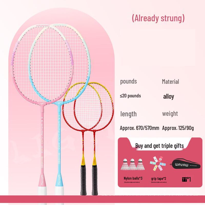 WEZHO 520 Family Badminton Racket Set