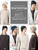 Aria Knit Large Loose Medical Cold Weather All One Size Fits All Mix Blue Loo&c Cap, 100% Cotton, Women's, Size, Fit, Hat, Protection, Earmuffs,
