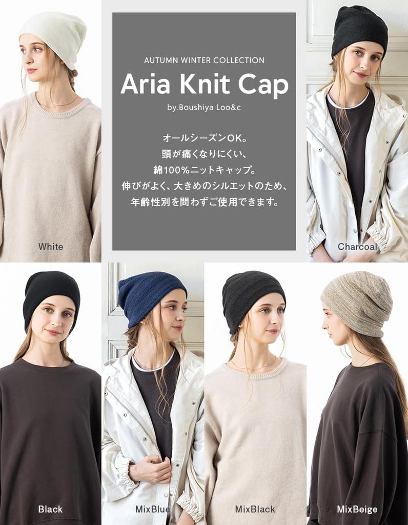 Aria Knit Large Loose Medical Cold Weather All One Size Fits All Mix Blue Loo&c Cap, 100% Cotton, Women's, Size, Fit, Hat, Protection, Earmuffs,
