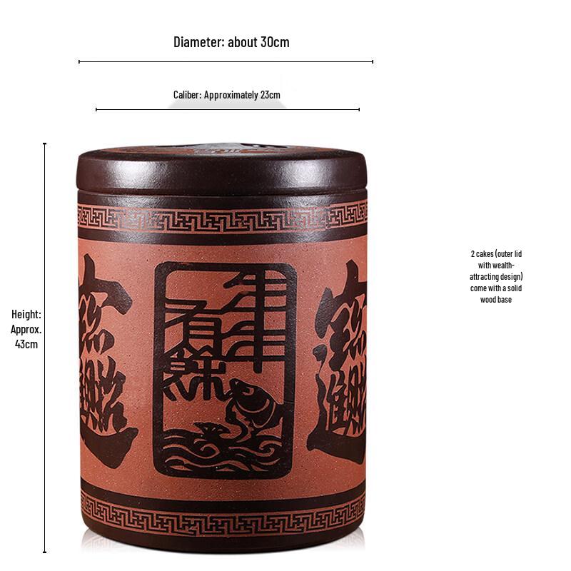 Zisha Purple Clay Tea Storage Jar