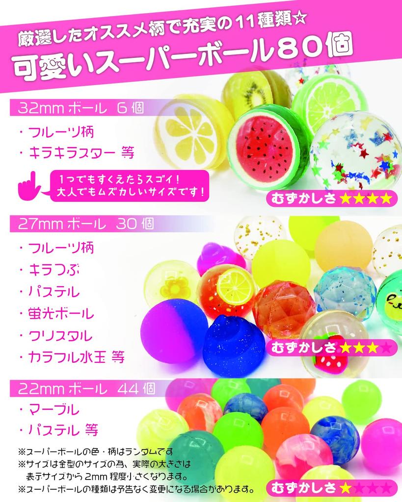 In 20 Traditional Super Ball Scooping Goldfish Made In 18 Perfect for RIMINA Scooping [Featured Magazines! Japanese-Made Scoops] Set, Scooping,