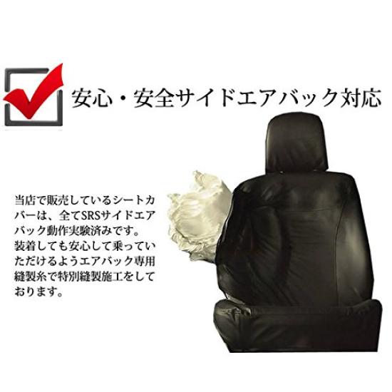 Daihatsu Thor seat leather and black covers, perforated,