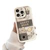 Music Bear Applies To Iphone16promax Mobile Phone Case Apple 15 Anti-drop 14 Japanese and Korean 13 Cute 12 New Models