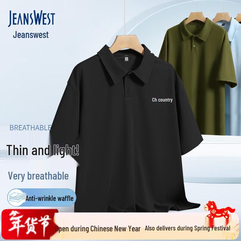 

Men s Waffle Knit Polo Shirt XL