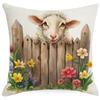 Spring Farm Animal Cow Rabbit Dog Pillowcase Home Decoration Balcony Cushion Decoration Pastoral