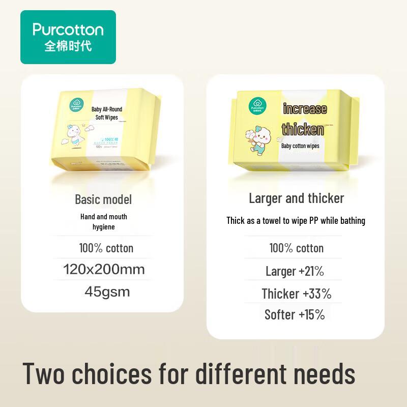PurCotton Disposable Facial Cleansing Towels