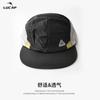 Color matching baseball cap Quick-drying sun protection Outdoor hiking sports function Wind flat brim Thin quick-drying baseball cap