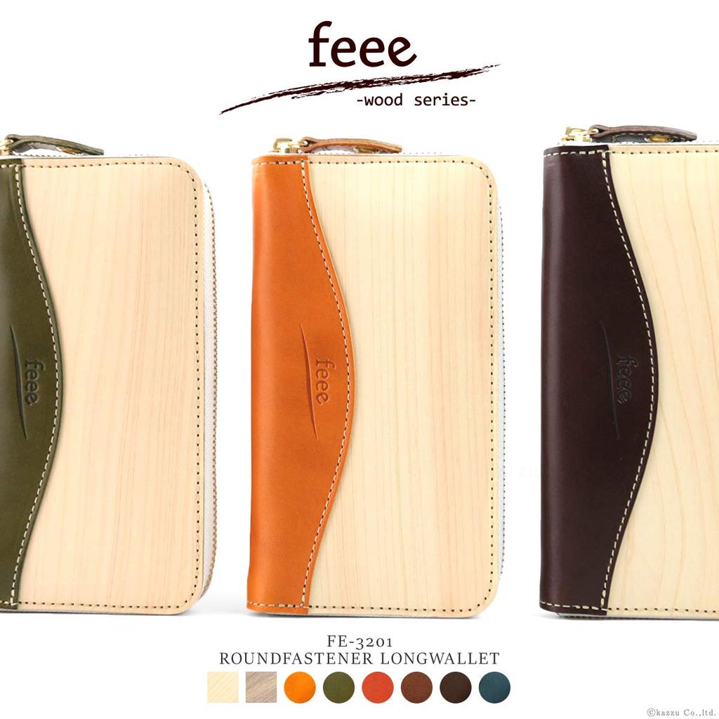 Feee Long Wallet for Men and Women, Genuine Tochigi Leather and Natural Wood, Round Zipper, Made In Japan [FE-3201] (Mocha (Cypress))