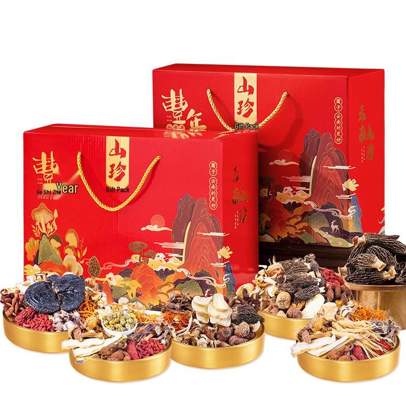 Zhen Jun Zi Premium Yunnan Dried Mushroom & Fungi Gift Sets