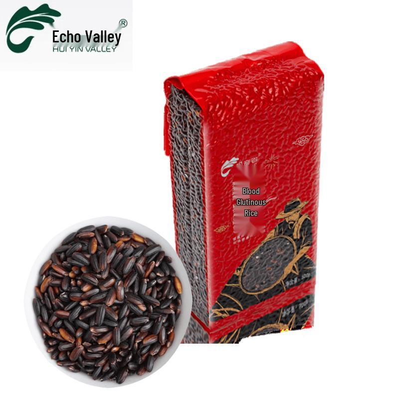 Huiyingu Black Glutinous Rice