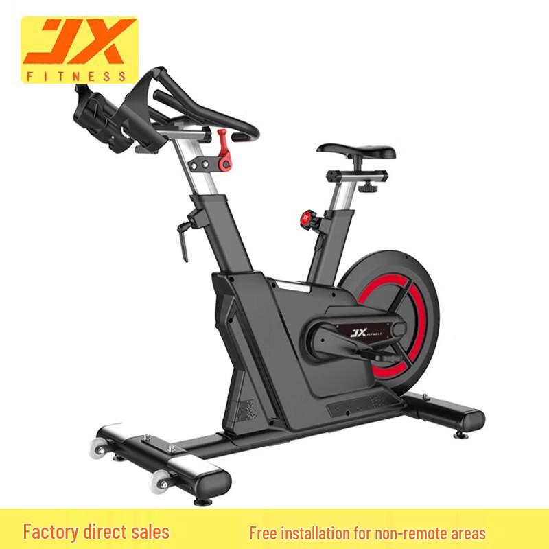 JUNXIA JX-7066 Commercial Multi-functional Exercise Bike