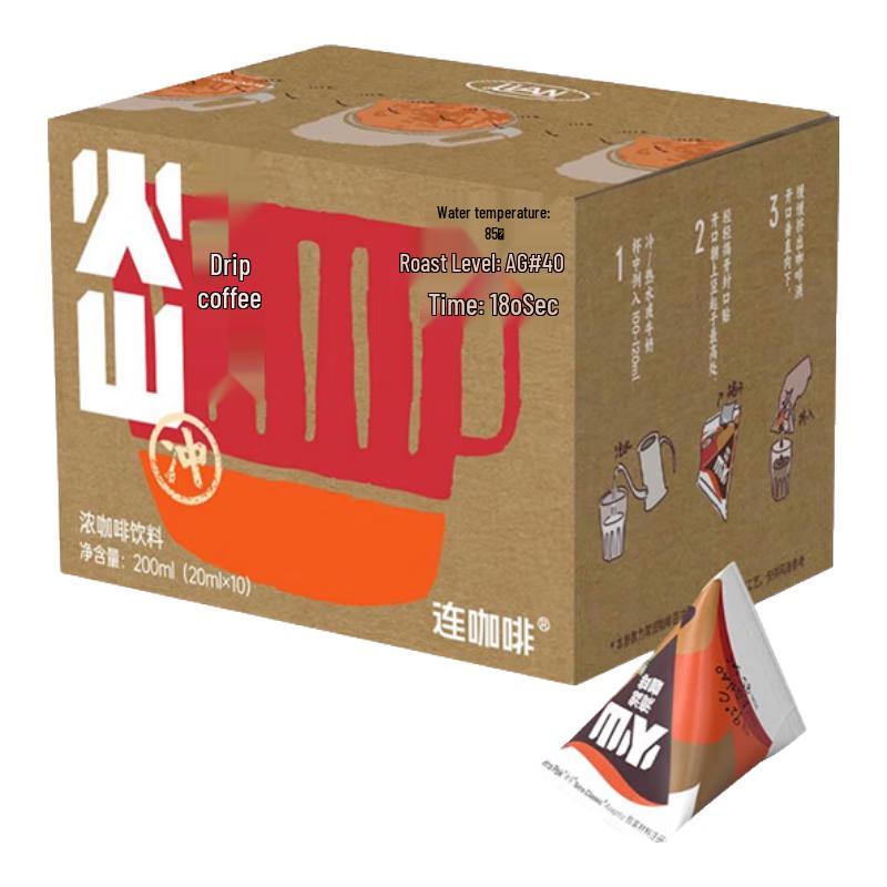 Lian Coffee Instant Drip Black Coffee Liquid Shots