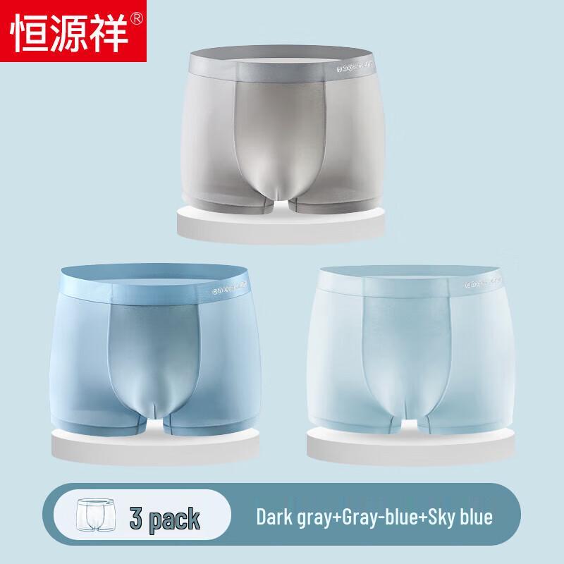 Hengyuanxiang Men's Plus Size Ice Silk Seamless Boxer Briefs 3-Pack