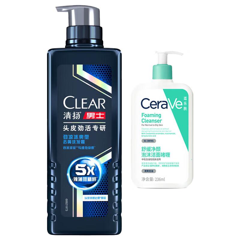 CeraVe Soothing Cleanser & Clear Men Anti-Dandruff Shampoo Bundle