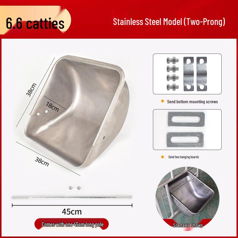 You Ang Stainless Steel Pig Feeder Trough