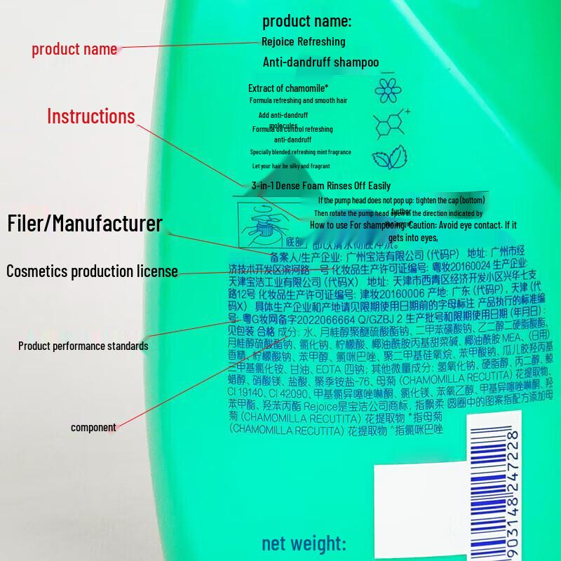 Rejoice Chamomile Essence Care Anti-Dandruff Shampoo