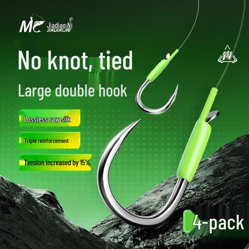 JIADIAONI Knotless Iseama Double Hook Fishing Rig for Big Game 15% Pulling Force Boost