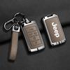 Compatible Jeep Key Case for Compass, Renegade, Cherokee, Grand Commander, Grand Cherokee