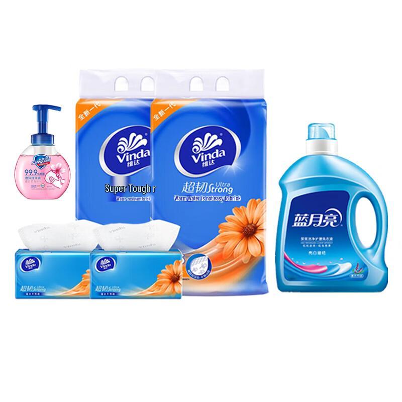 Safeguard Household Cleaning & Antibacterial Set