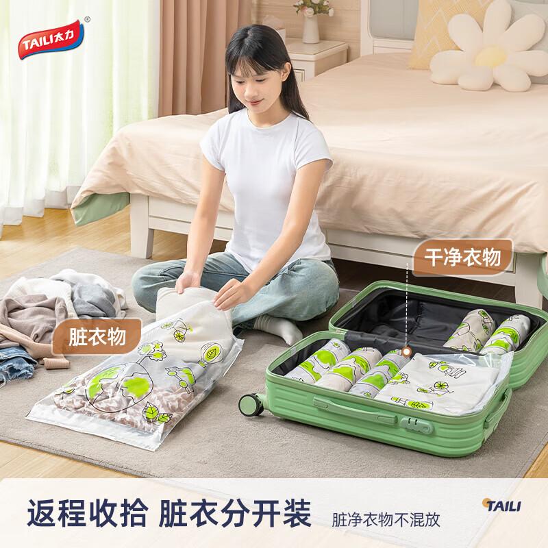 Taili Travel No-Pump Vacuum Compression Storage Bags (10-Pack)