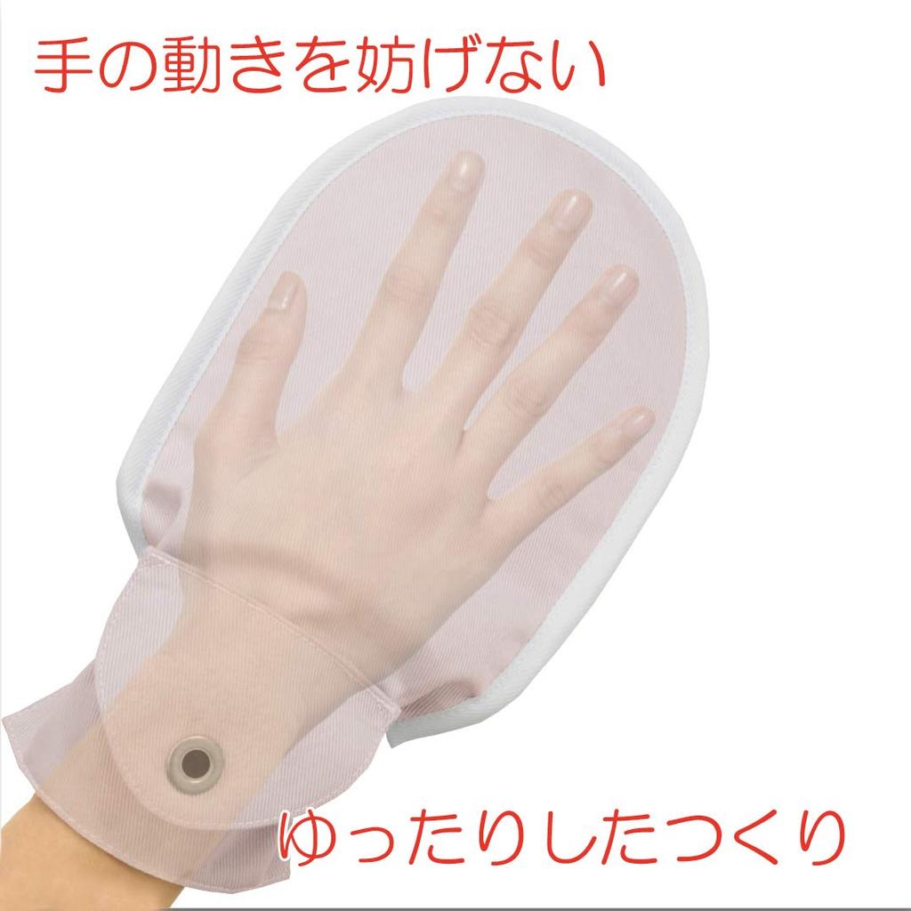 Taketora Fudo Gloves No. 6 Pink M Size (2 Gloves)