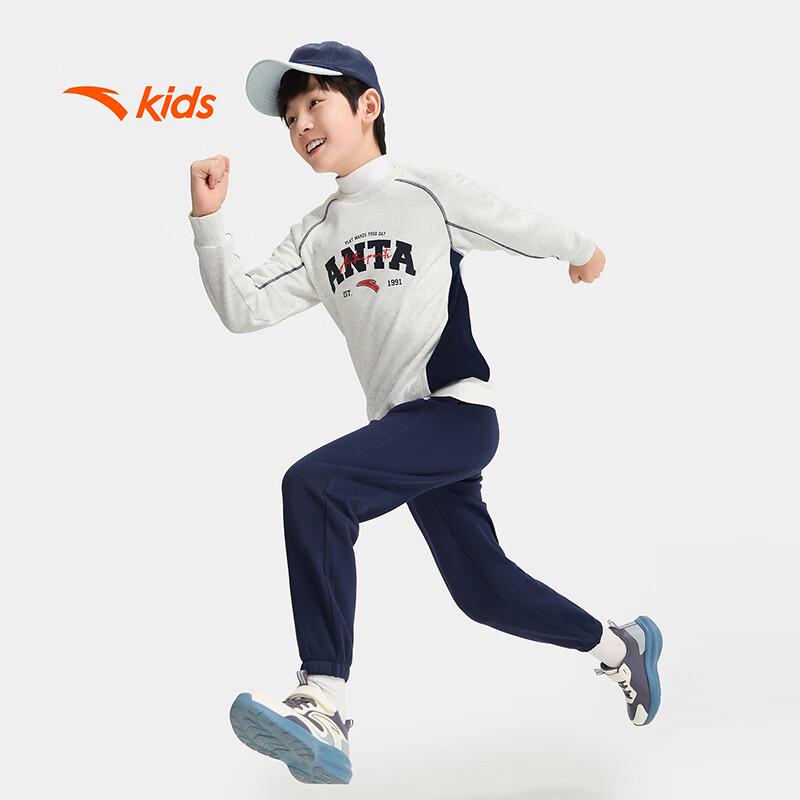 Anta Kids' Knitted Sports Sets