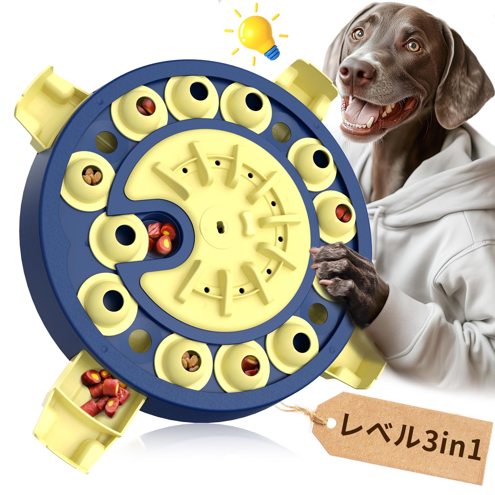 

KADTC Dog Puzzle Toy (From the USA) Educational Toy, Brain Activation, Emotional Stability, Boredom Relief, Interactive Game, Improves Cognitive Abili