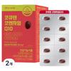 Anguk Pharmaceutical CoQ10 Coenzyme Q10 15g 2 Pcs 30 Tablets