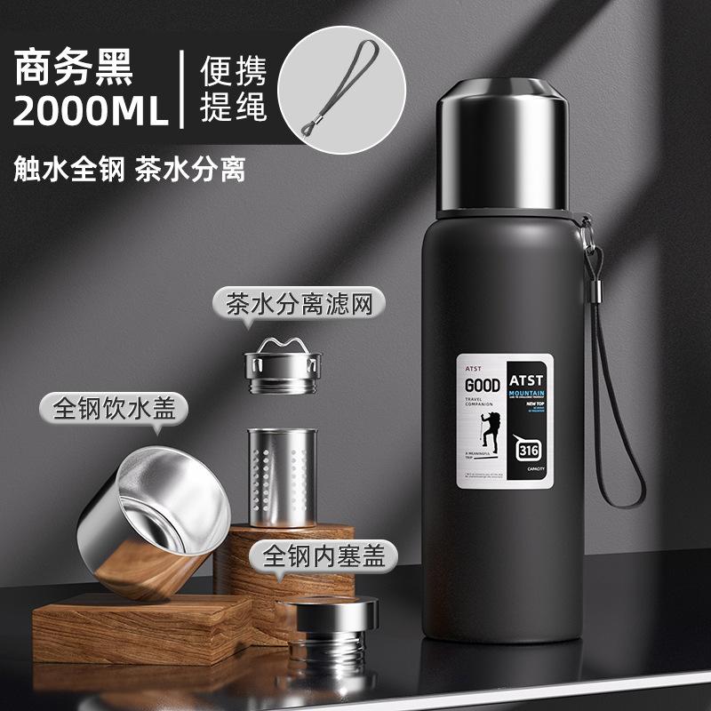 Water Bottle Large Capacity Full Steel Pot Stainless Steel Vacuum Inner Gear Thermos Cup Outdoor Mountaineering Travel Portable Water Cup