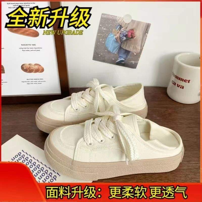 Canvas Shoes for Women 2025 Autumn and Winter Thick-soled Breathable Ins Half-drag Versatile Little White Shoes, Autumn Two Wear Casual Board Shoes Fo