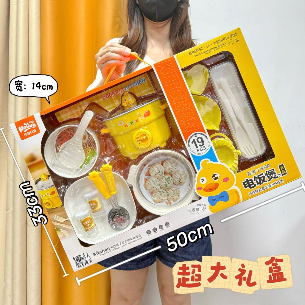 Girl Toys Simulation Ice Shaver Induction Cooker Cooking Cooking Playing Home Kitchenware Set Institutional Toys