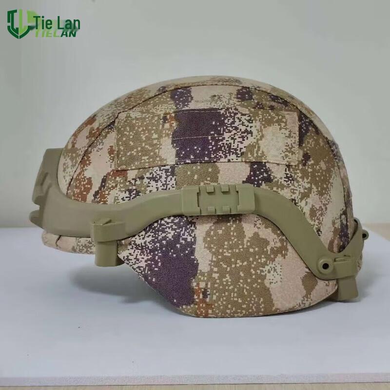 Tielan Tactical & Ballistic Helmets and Accessories
