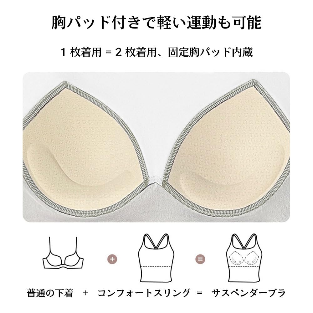 Yodilala Sports Perfect for and Perfect UV XL Women's Bra, Yoga, Fitness, Training, Running, Stretchable, Stylish, Shape, Sweat-Wicking, Quick-Drying,