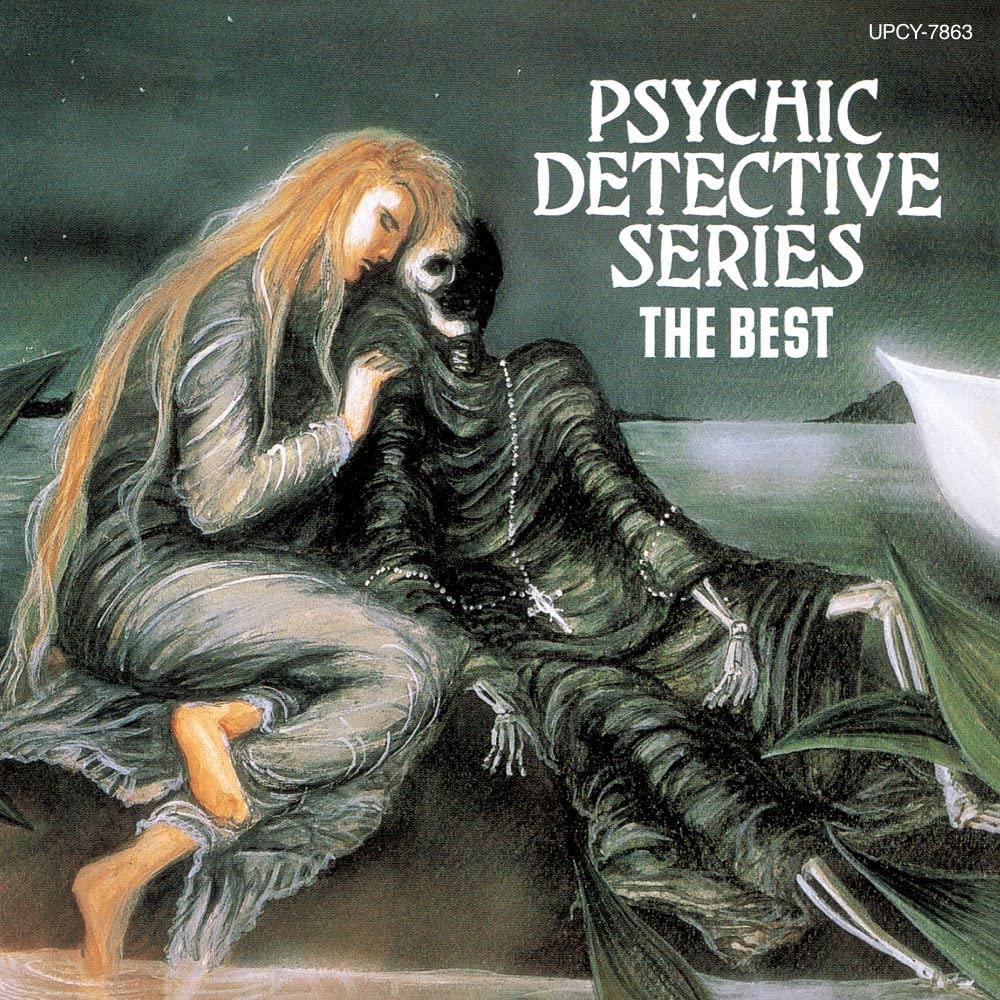 

Psychic Detective Best Series/The