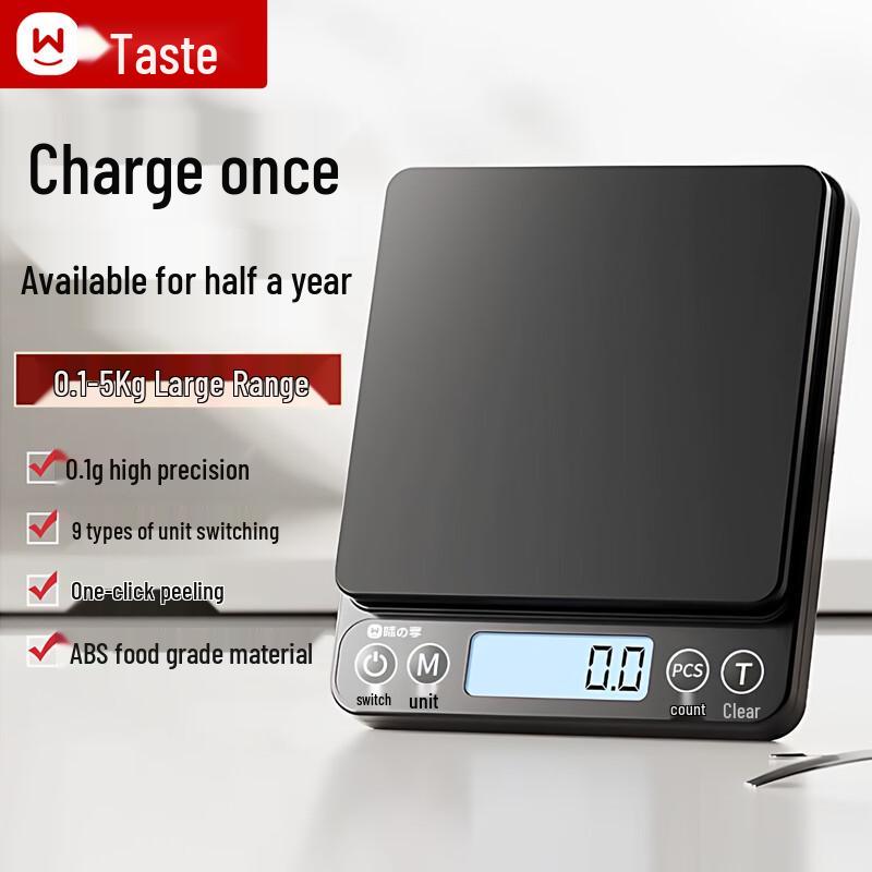 Wei Zhixiang High-Precision Digital Kitchen Scale