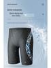 Men's Anti-Embarrassment Flat-Leg Swim Trunks - Plus Size, Five-Point, Professional Swimwear