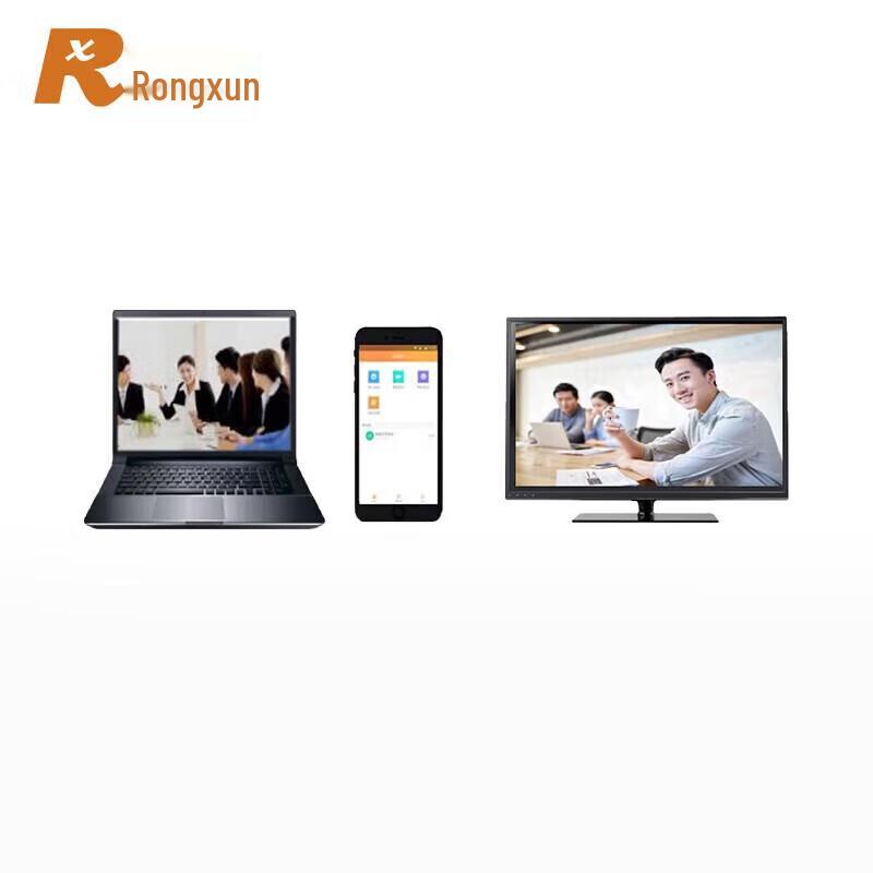 Rongxun RX V100 Video Conferencing Software for Windows (CN Version)