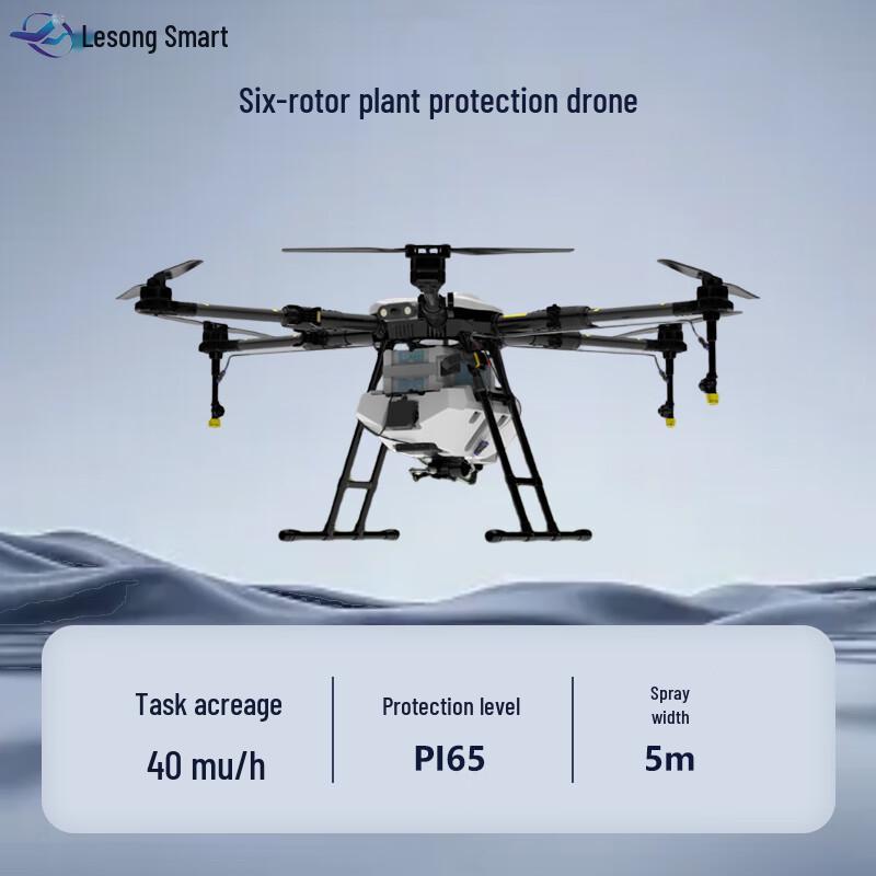 Agricultural Plant Protection Drone (CN version)