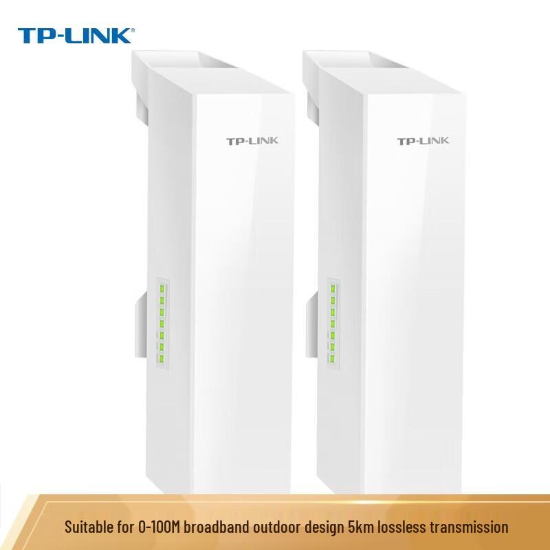 TP-Link Outdoor PoE Wireless Bridge Kit (CN version)