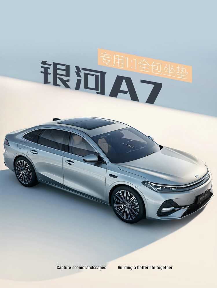 All-Season Seat Covers for 25 Geely Galaxy A7 Models, A7EM-i Cushion Modification
