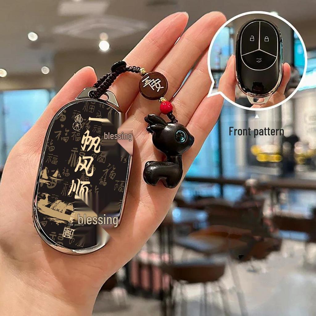 Nio ET5 ET7 ES7 ES6 ES8 EC6 EC7 Schlüsselanhänger und Hülle mit trendigem Design