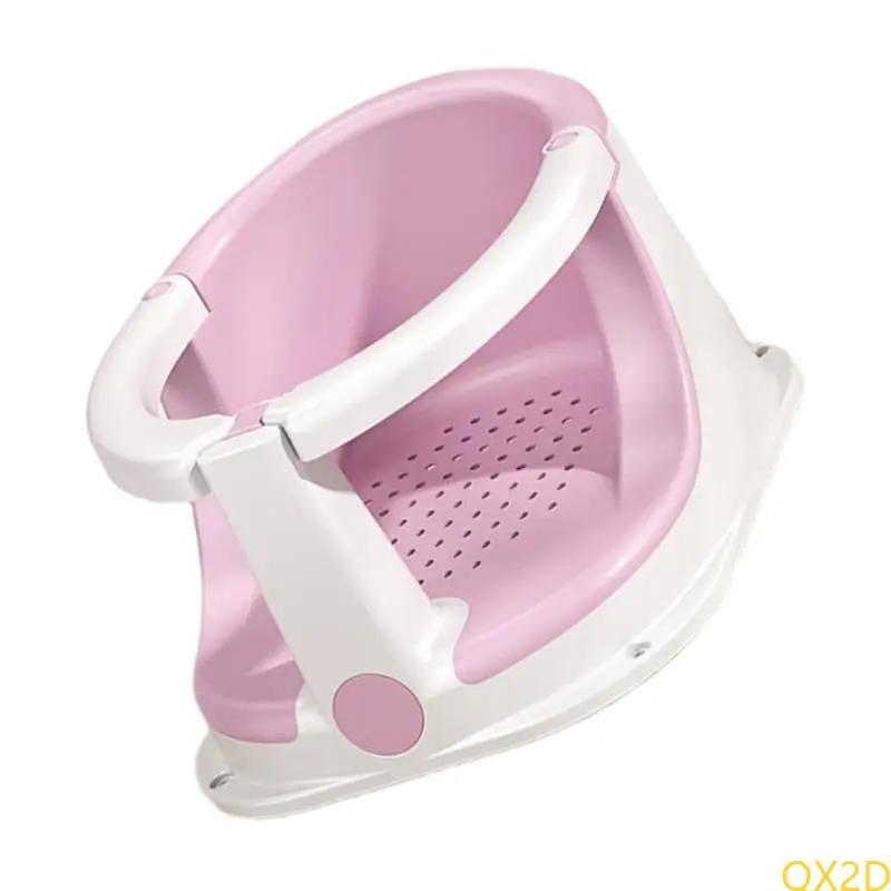 Ergonomic Baby Bath Shower Chair for 6+ Months with Nonslip Base and Full Protections for Secure Bath Time