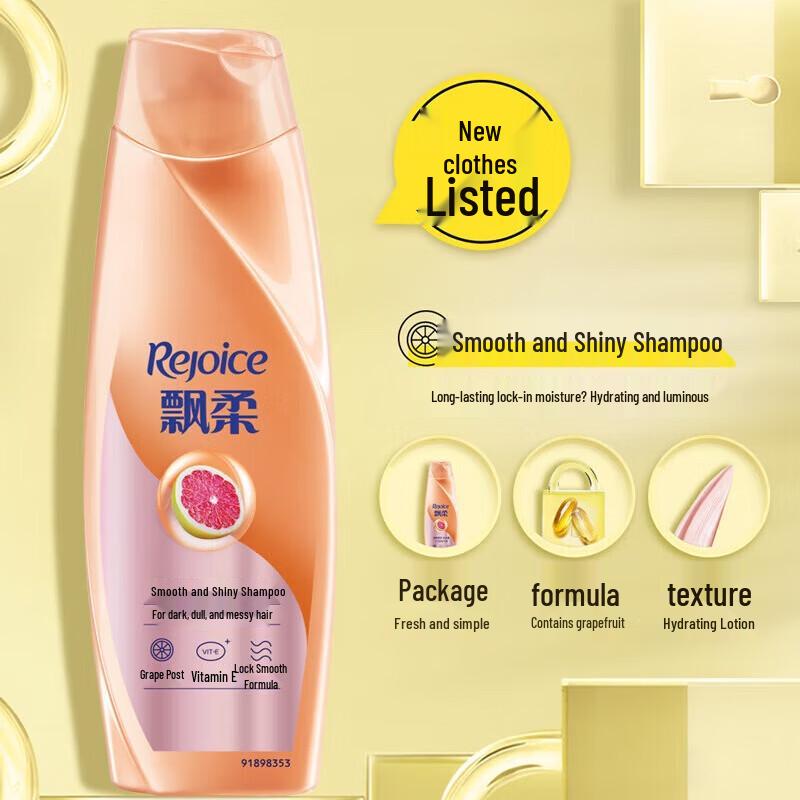Rejoice Smooth & Shiny Shampoo