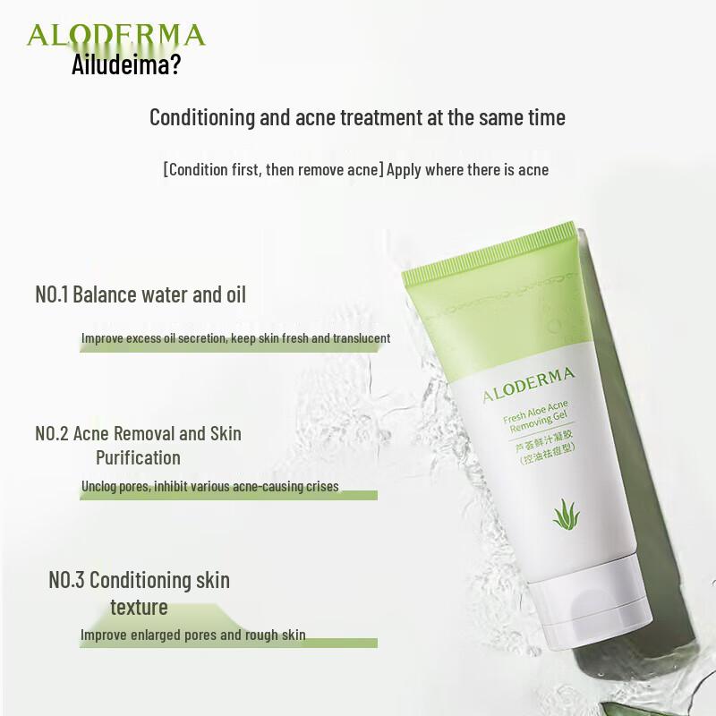 Айлуодема Гель Алоэ Вера